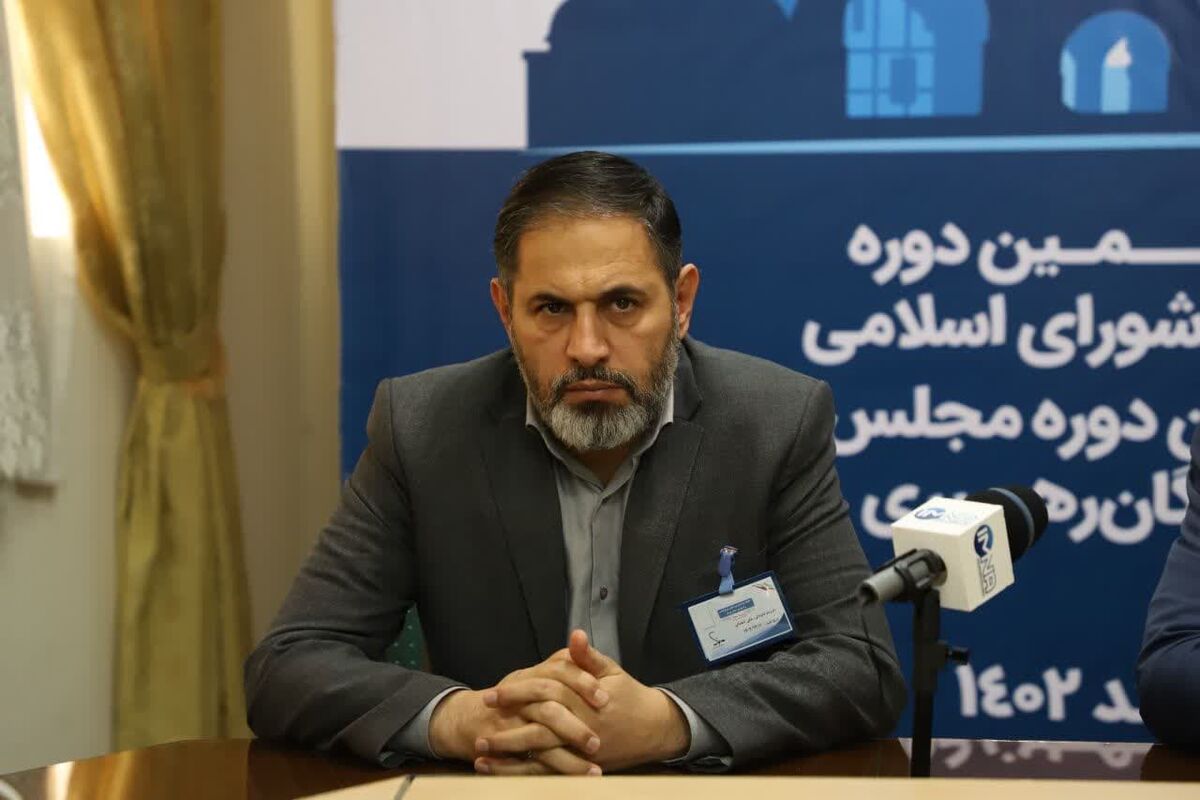 رئیس ستاد انتخابات کرمانشاه