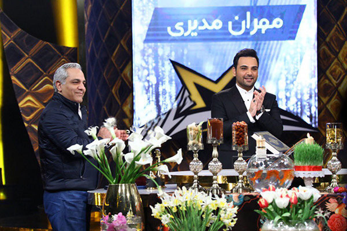 برنامه سه ستاره