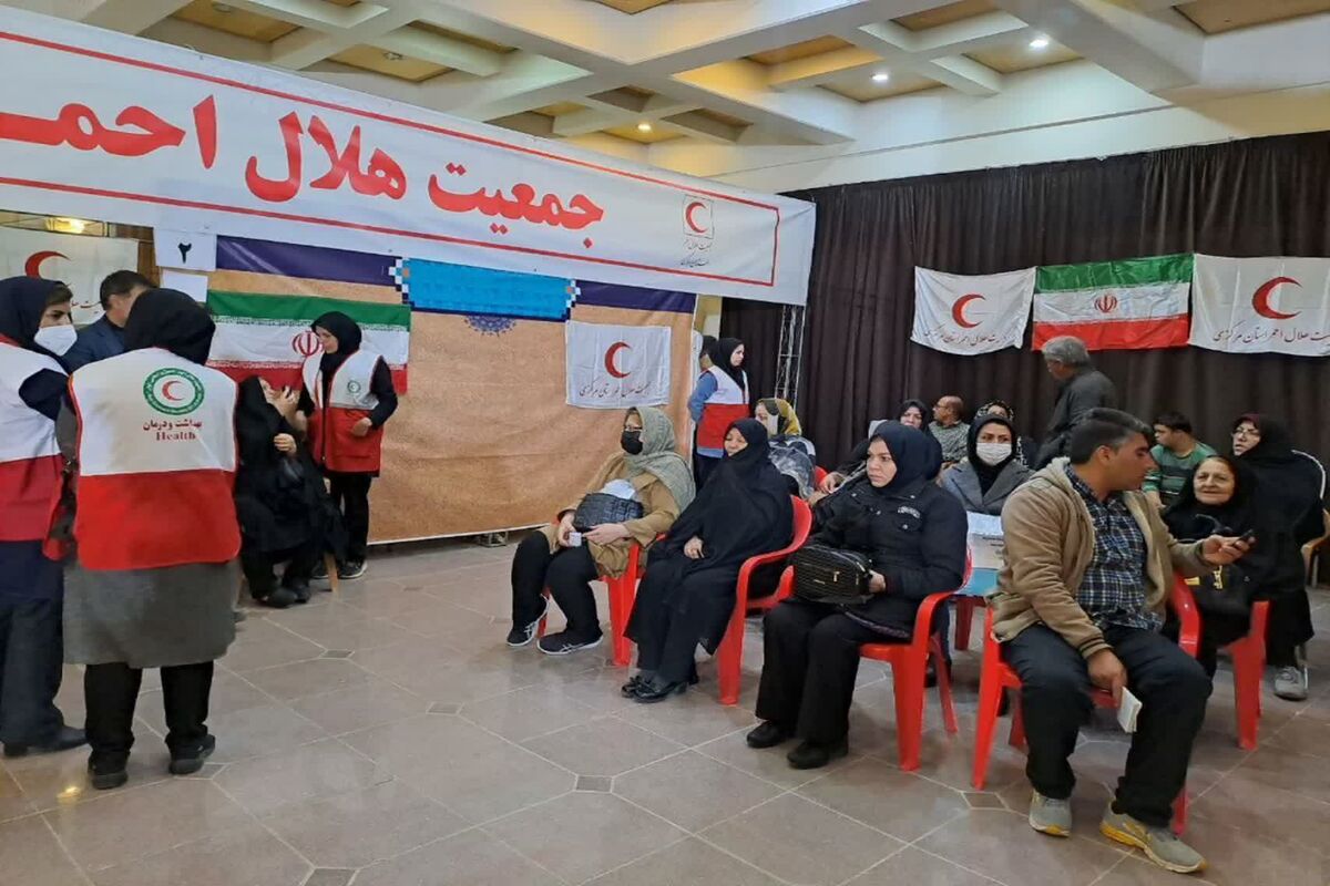  جمعیت حلال احمر