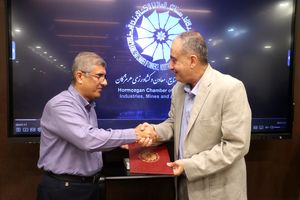 معارفه مهدی ترابی به عنوان دبیرکل اتاق بازرگانی هرمزگان