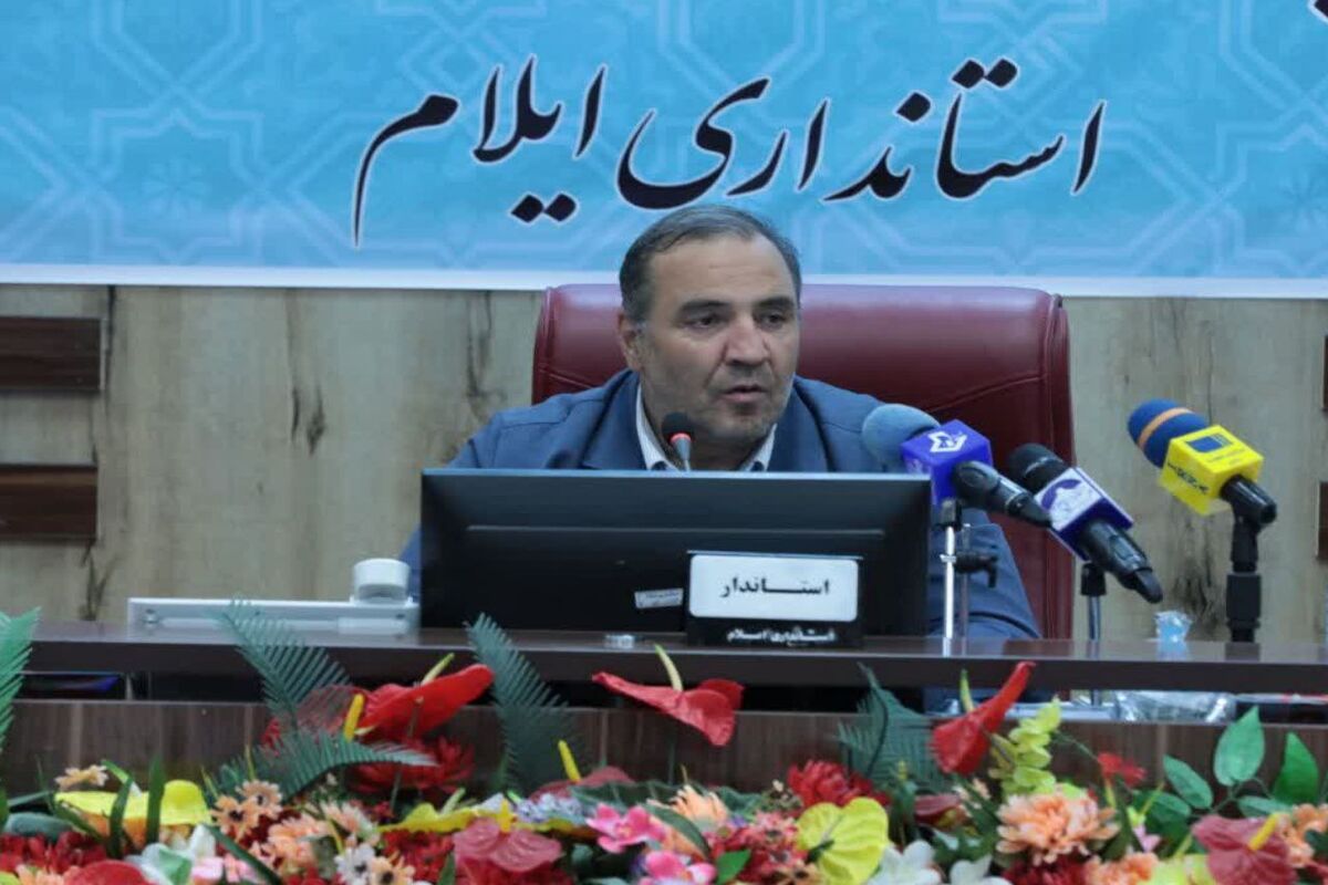 استاندار ایلام
