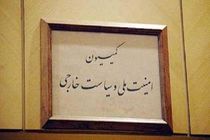 سه عضو کمیسیون امنیت ملی مجلس فردا به سوریه می‌روند