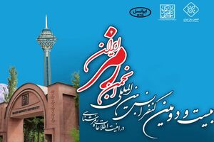 حضور ایرانسل در کنفرانس رمز ایران با نگاه به آینده امنیت سایبری