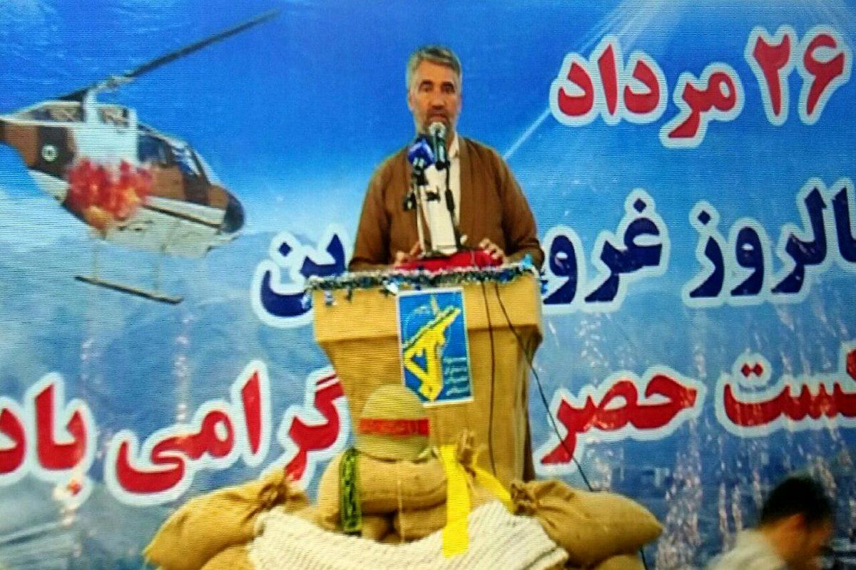 برگزاری مراسم گرامیداشت سالروز شکست حصر پاوه