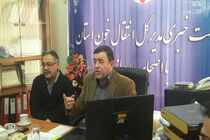  مشکلات انتقال خون استان از نبود بودجه