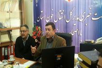  مشکلات انتقال خون استان از نبود بودجه