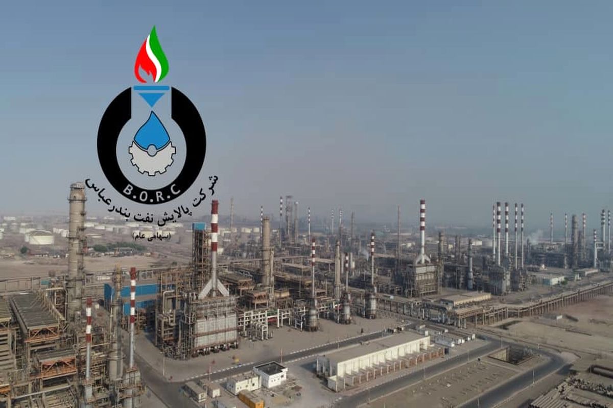 نفت+بندرعباس