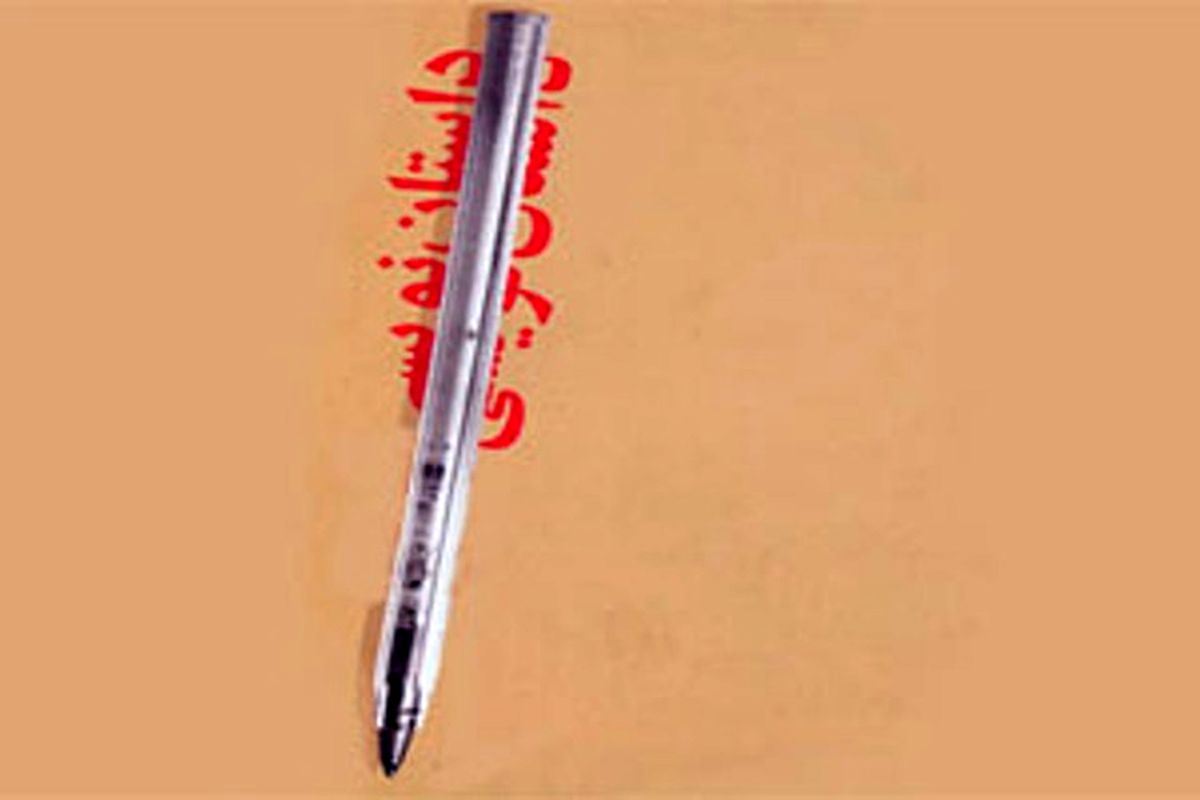 داستان نویسی