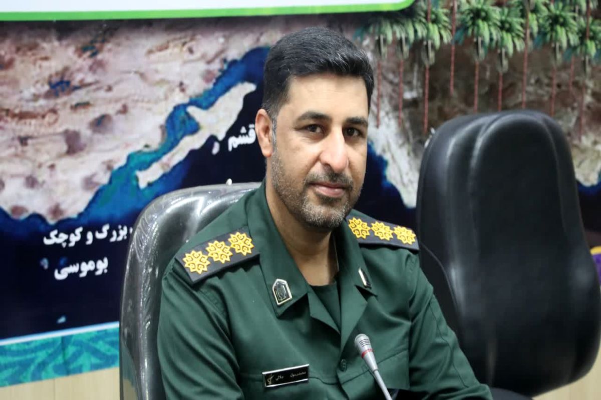 بسیج رسانه هرمزگان 