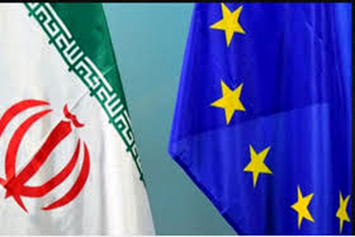 اتحادیه اروپا