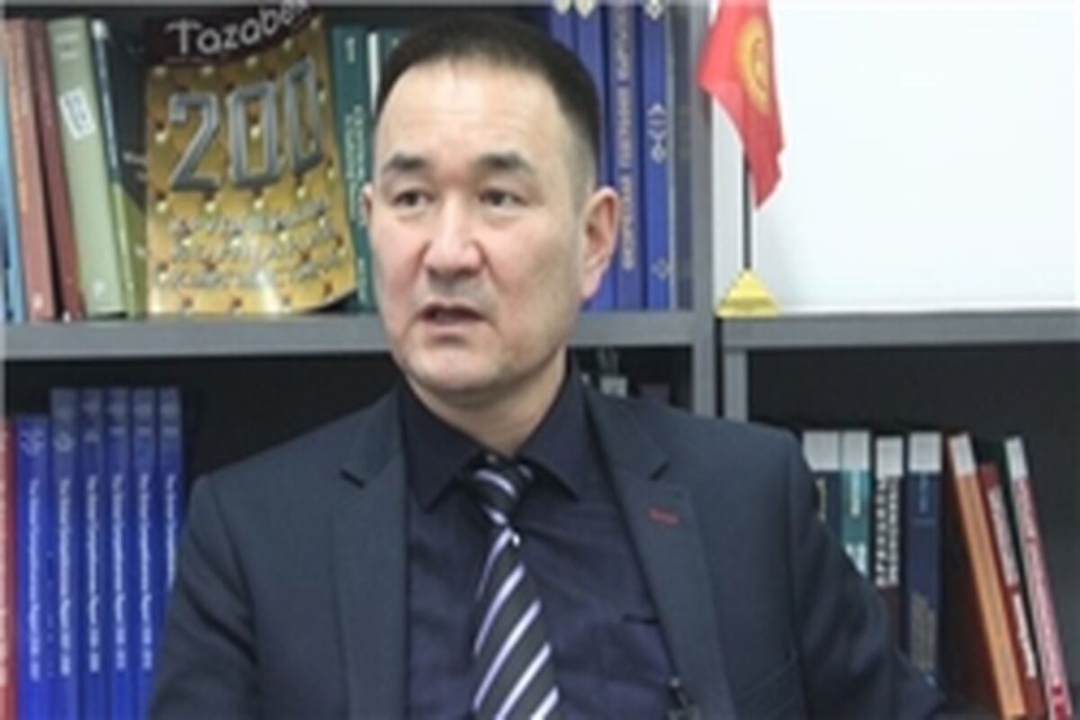 قرقیزستان
