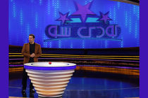 بخش فینال مسابقه کودک شو از شنبه آغاز می شود