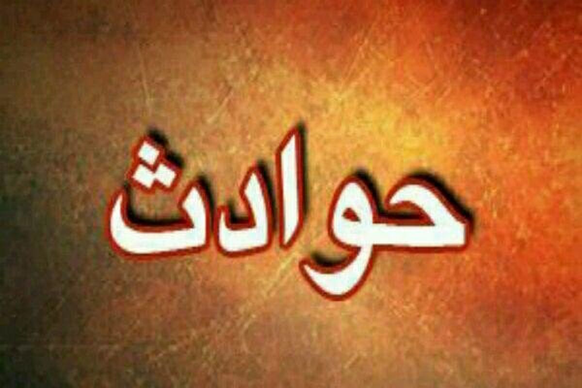 حوادث