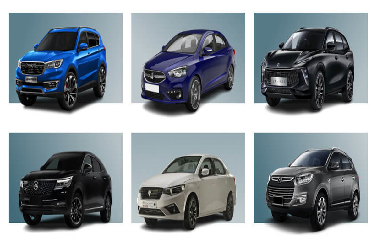 سامانه یکپارچه تخصیص خودرو