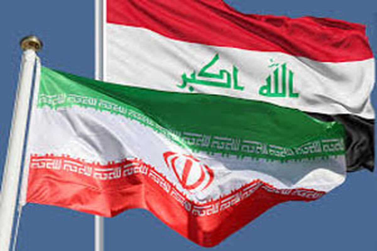 پرچم عراق و ایران