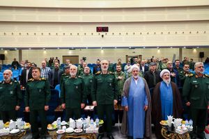 سومین رویداد روز جمعیت سپاه برگزار شد