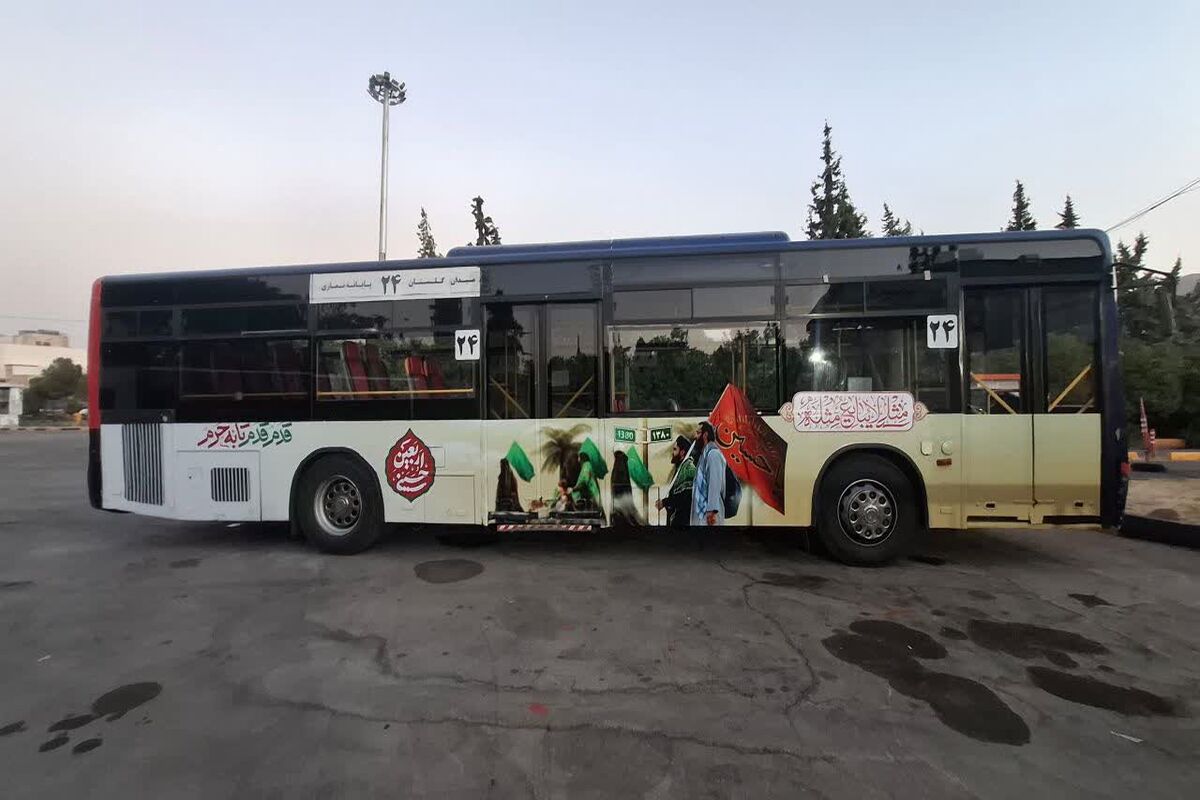 اتوبوسرانی شهرداری شیراز 