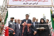 مراسم گشایش نمایشگاه دستاوردهای انقلاب اسلامی در پیاده راه فرهنگی رشت