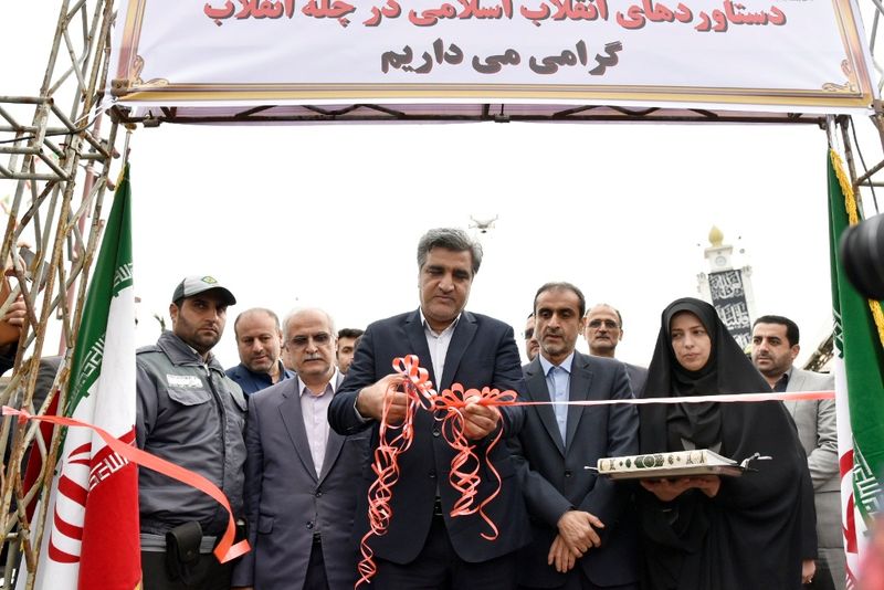 مراسم گشایش نمایشگاه دستاوردهای انقلاب اسلامی در پیاده راه فرهنگی رشت
