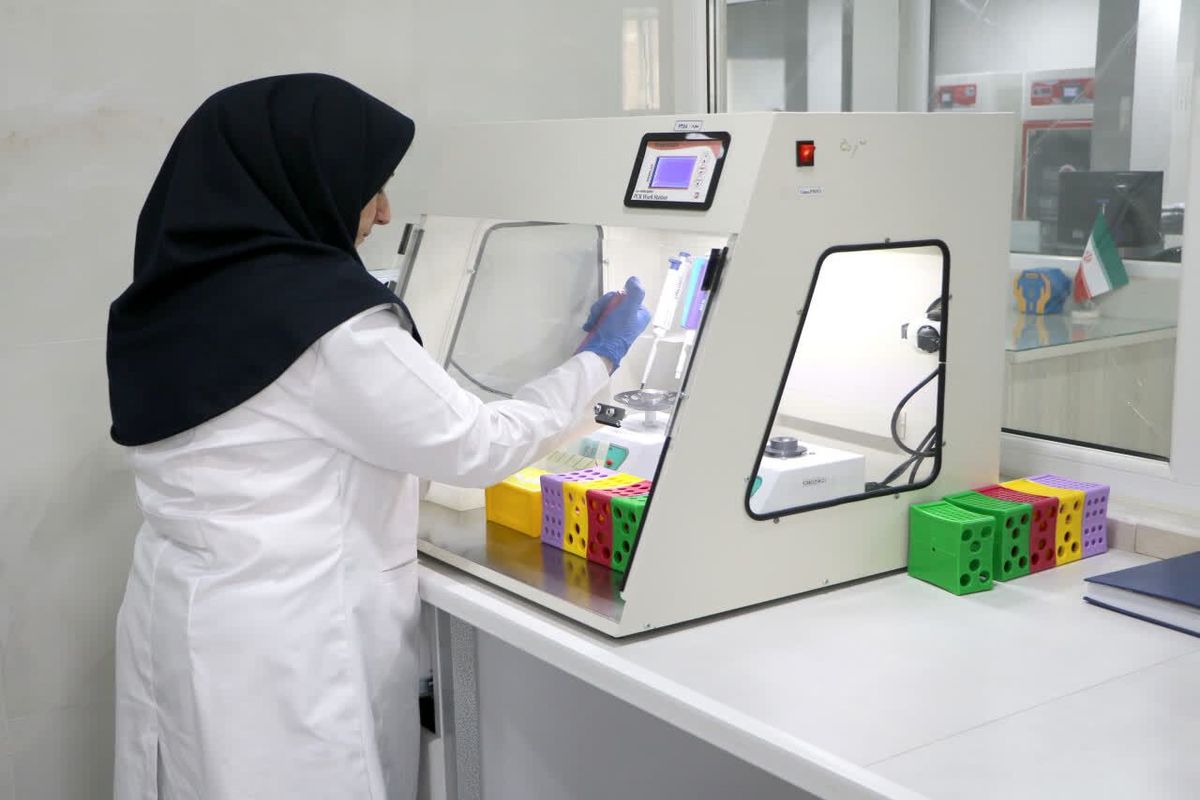 آزمایشگاه 
