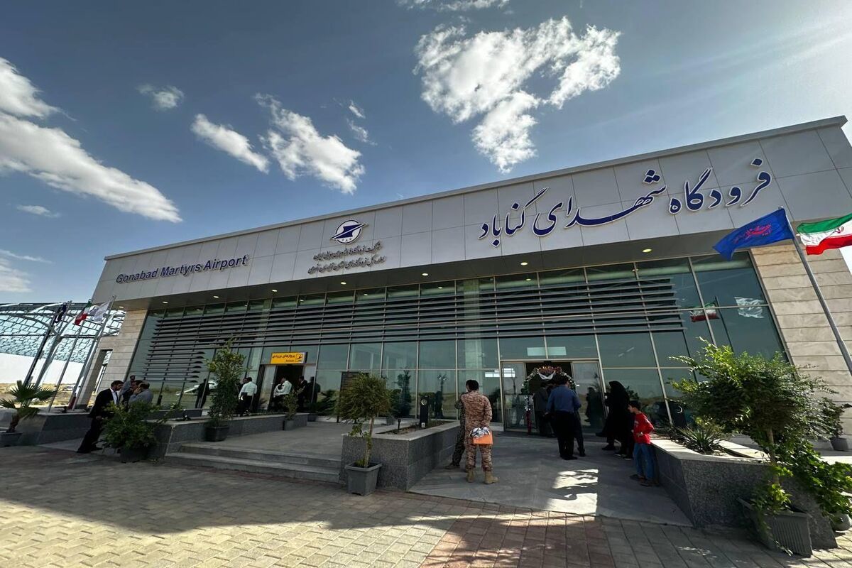 فرودگاه گناباد