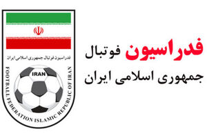 واکنش فدراسیون فوتبال به محرومیت 3 بازیکن استقلال