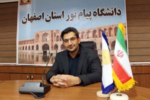  آغاز ثبت نام تکمیل ظرفیت بدون آزمون مقطع کارشناسی دانشگاه پیام نور 