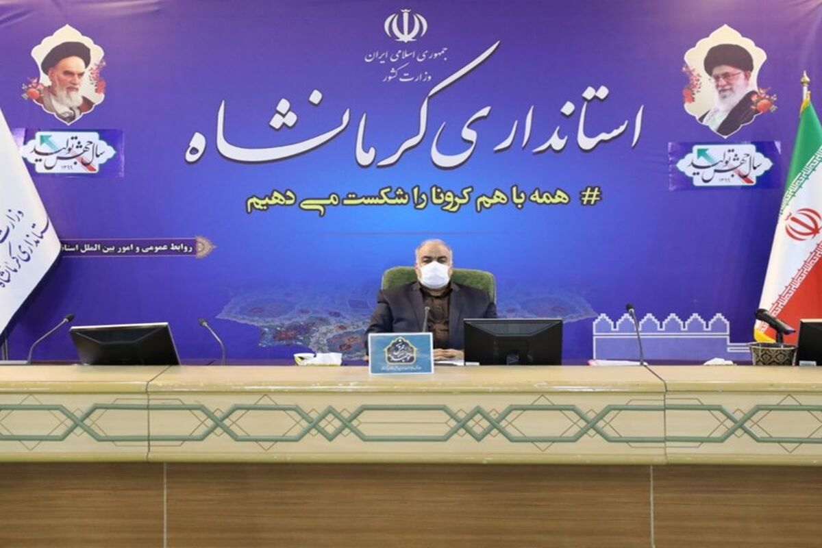 استاندار کرمانشاه