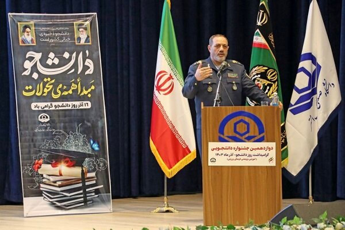 وزیر دفاع