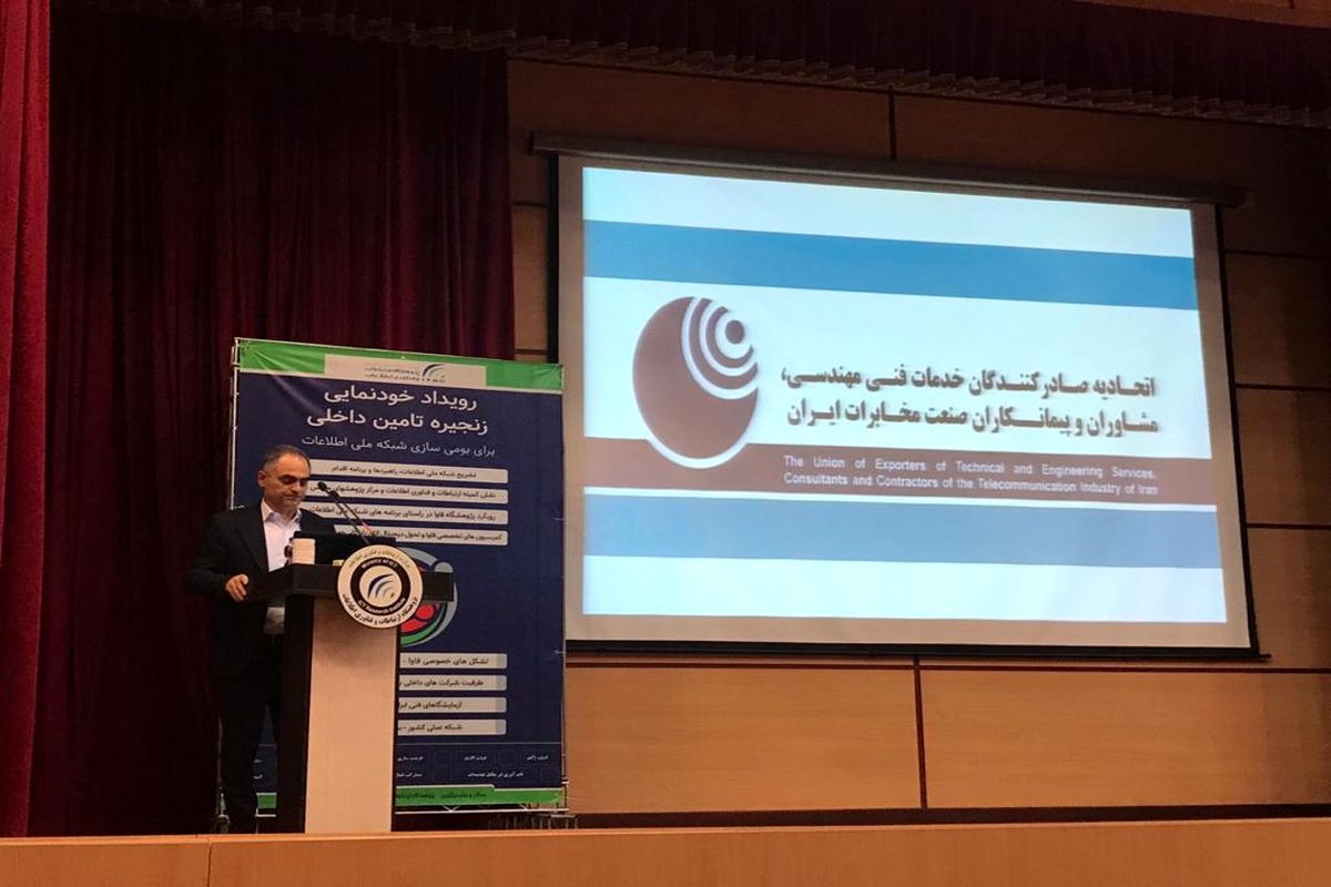 فریبرز نژاددادگر