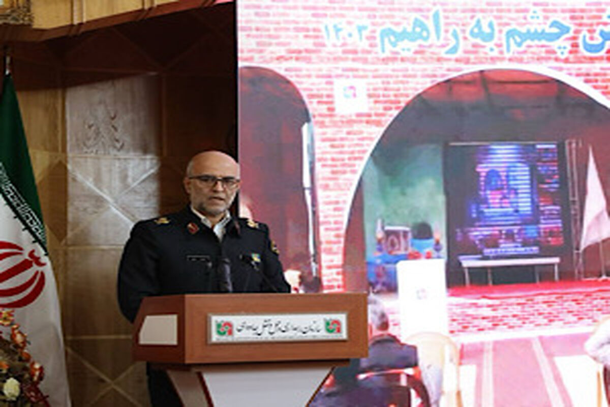 راهداری
