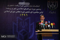 جهانگیری: امروز روز تفاهم، گفت و گو و مشارکت ملی است