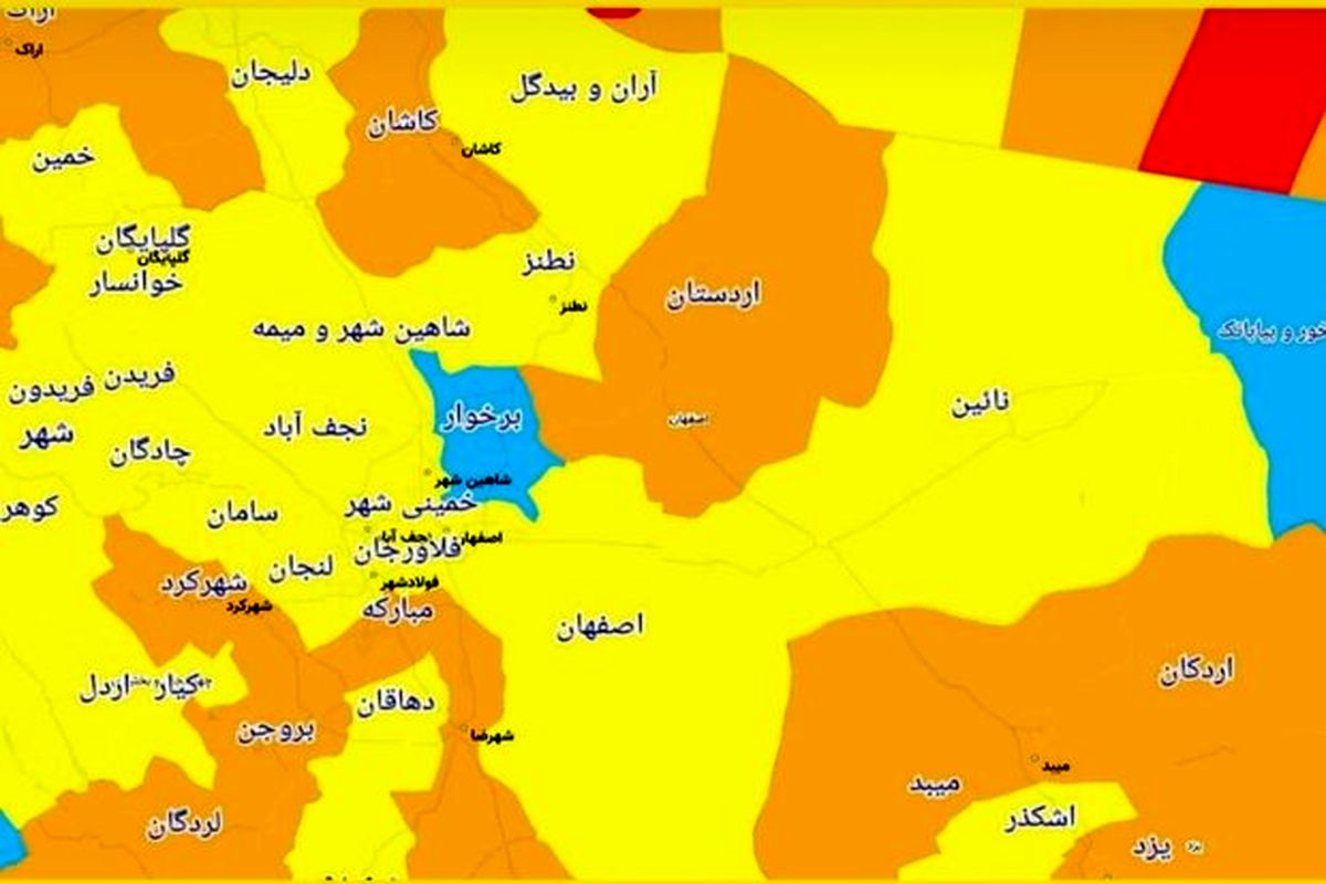 شیوع کرونا