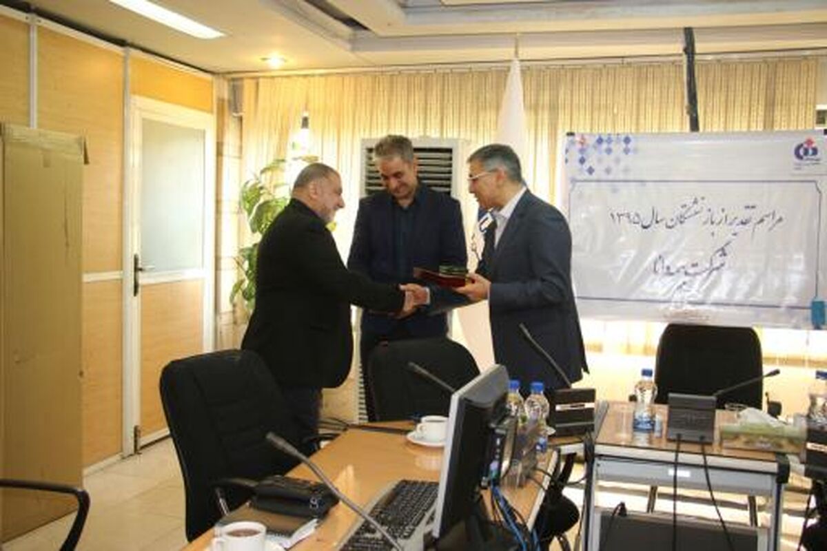 بیمه دانا