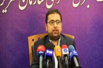 دو تامین کننده برنج فروشگاه شهروند جریمه شدند