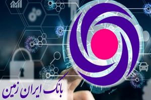 انتصاب سرپرست مدیریت امور توسعه سرمایه انسانی