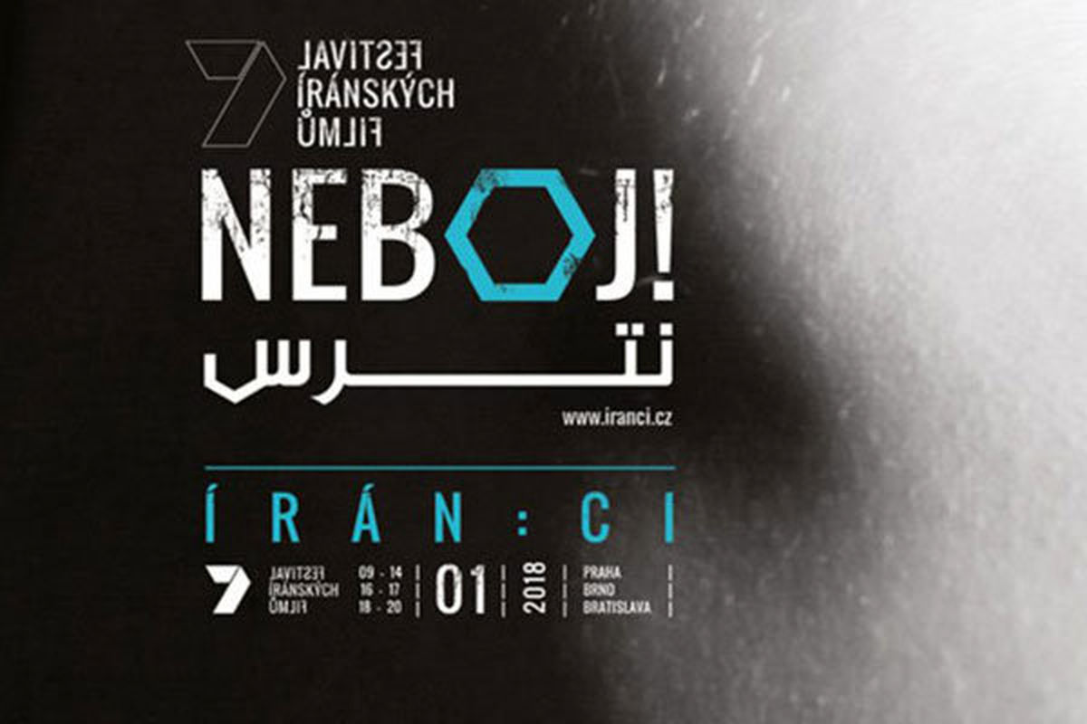 جشنواره فیلم‌های ایرانی پراگ