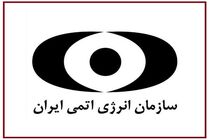 کلینیک سینا اطهر فاقد مواد پرتوزا جهت مقاصد تشخیص و درمان بوده است
