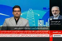 بانک مسکن تاکنون ۶۰۰۰ میلیارد تسهیلات ودیعه جنگ رمضان پرداخت کرده است