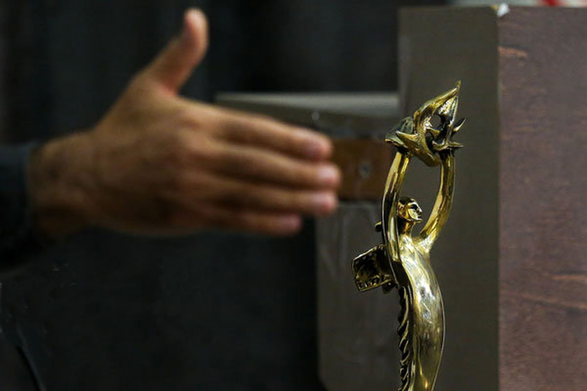 جشن خانه سینما