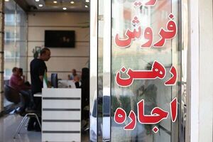 قراردادهای اجاره بدون نیاز به توافق جدید 