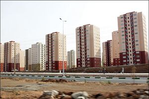 واگذاری مسکن مهر پرند با تسهیلات ۴۰ میلیون تومانی