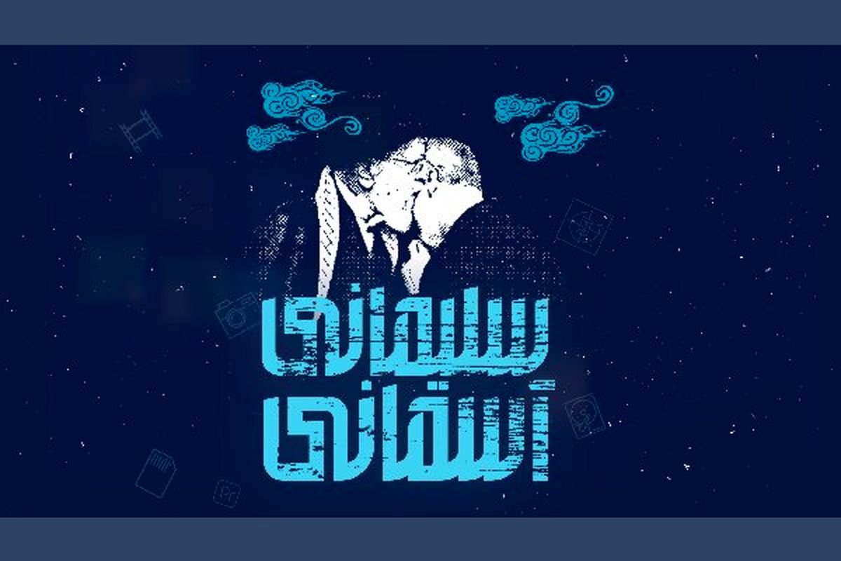 آرشیو محتوایی حاج قاسم