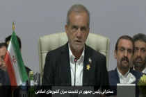 تل‌آویو پس از خیانت به دیپلماسی در ژوئن ۲۰۲۵ جری‌تر شد