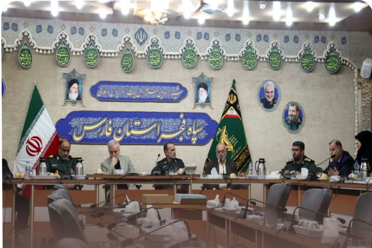 شورای شهر شیراز