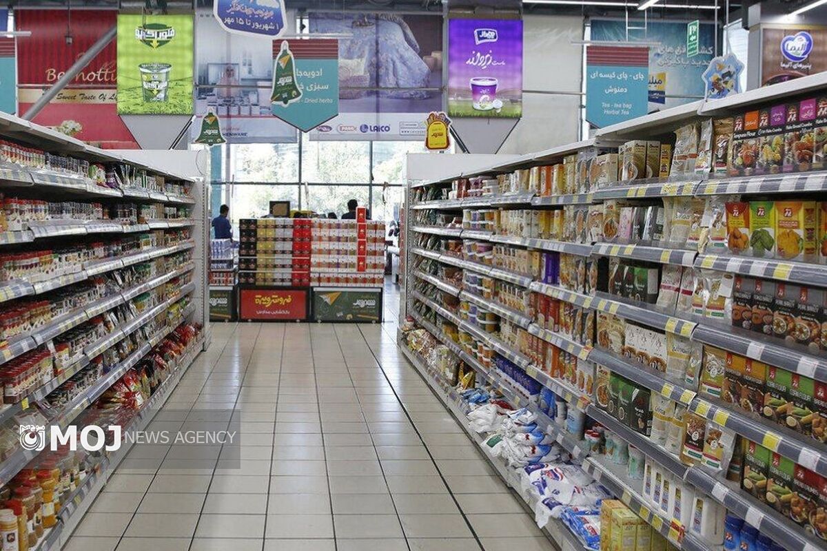 فروشگاه مواد غذایی