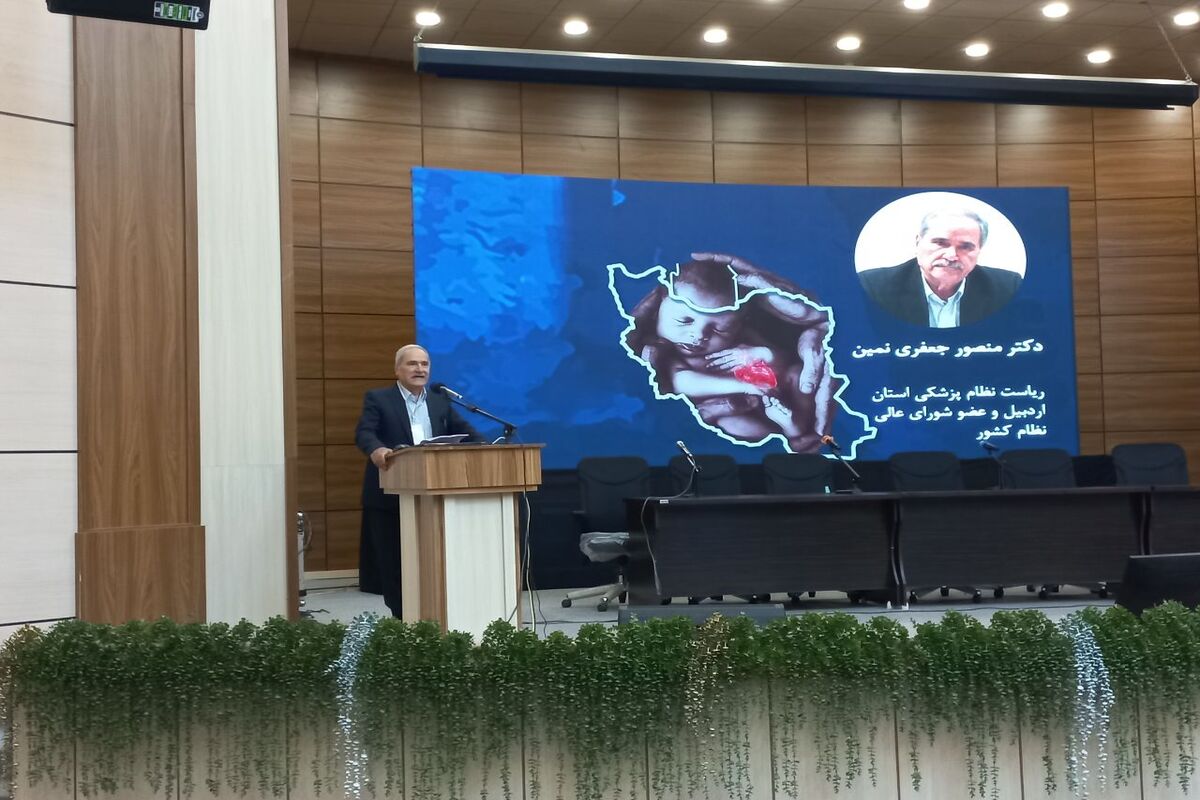 جعفری نمین عضو شورای عالی نظام پزشکی کشور