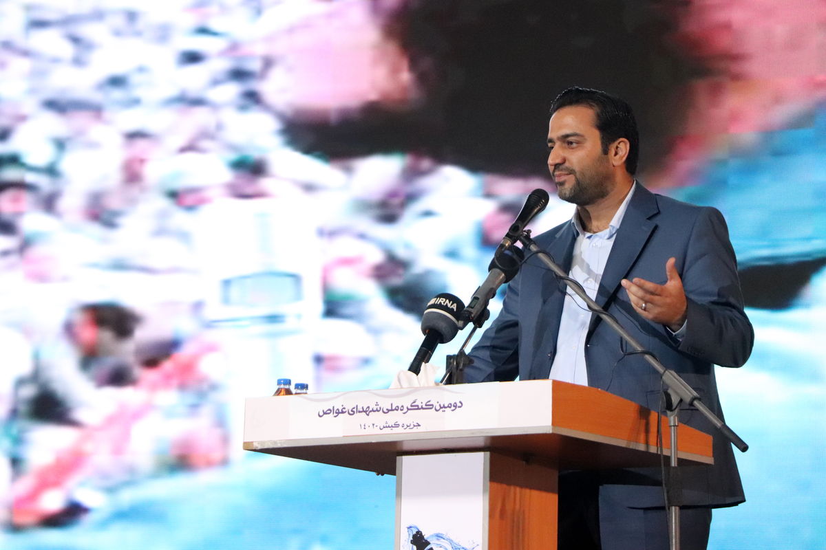 کنگره شهدای غواص کیش 1402