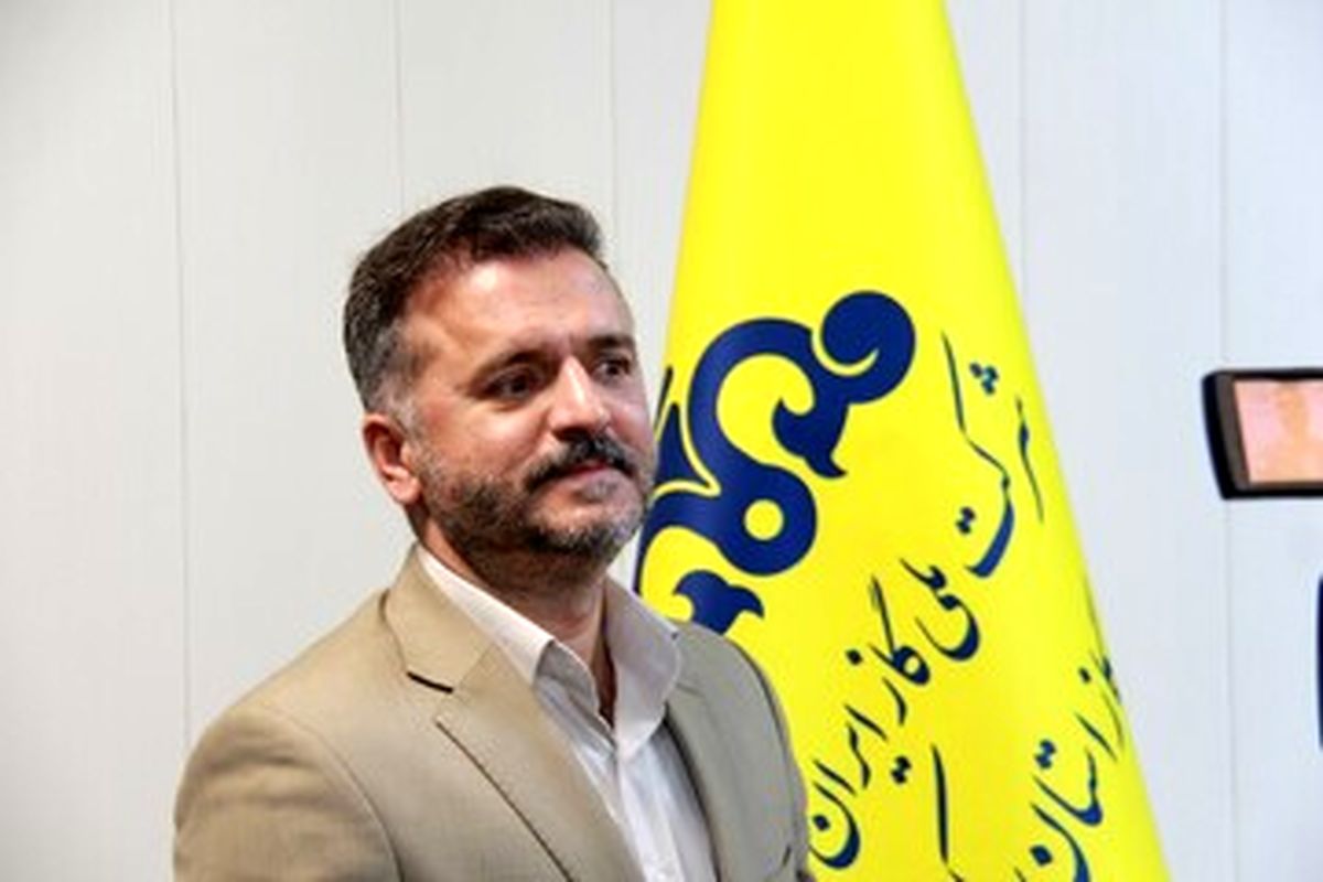 مدیرعامل شرکت گاز استان کرمانشاه