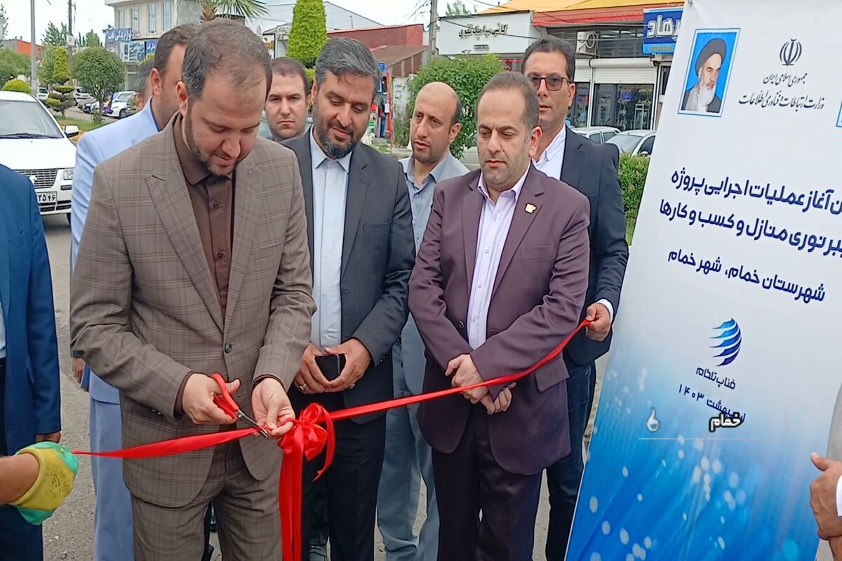  قائم مقام معاون وزیر ارتباطات و فناوری اطلاعات